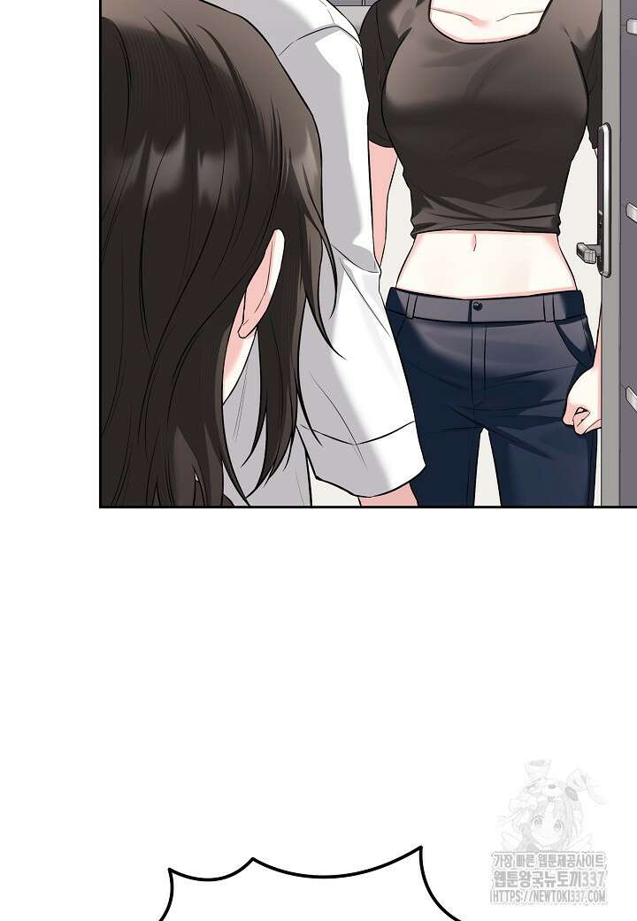 두 번째 신혼 63화 9