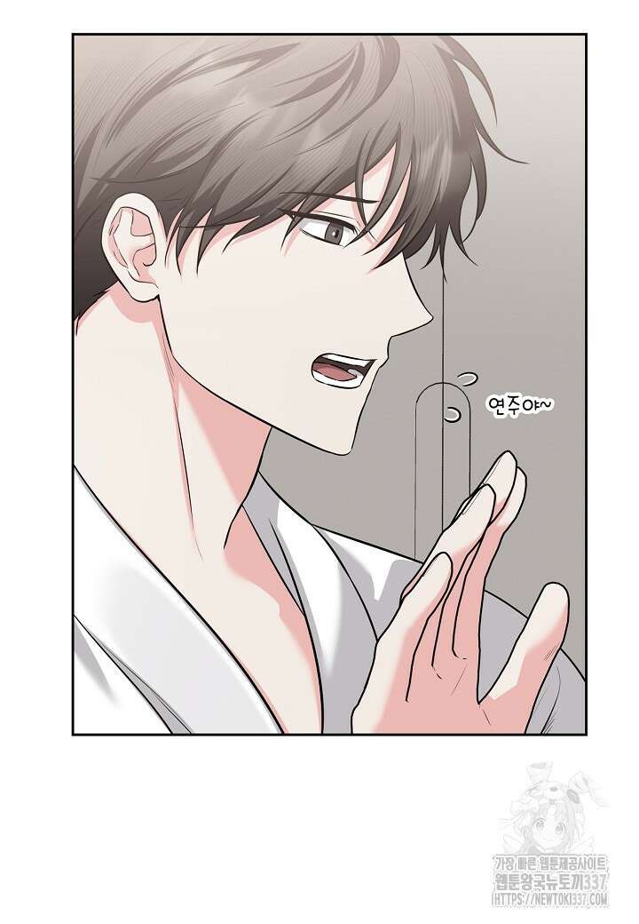 두 번째 신혼 63화 12