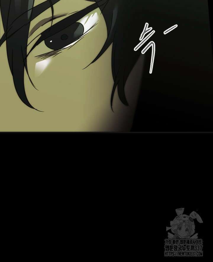 버그트레인 143화 8