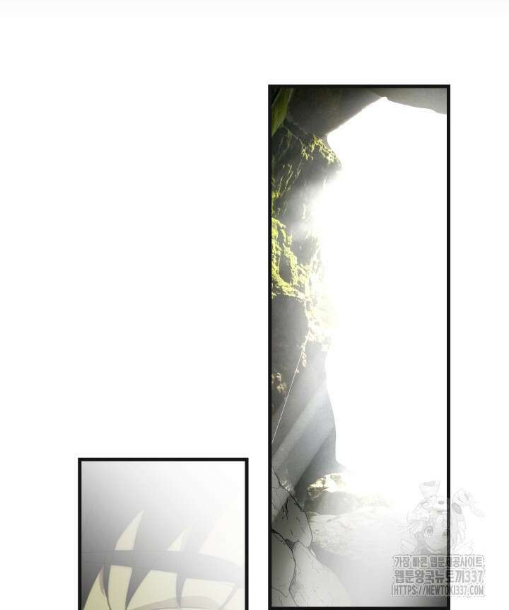 버그트레인 143화 32