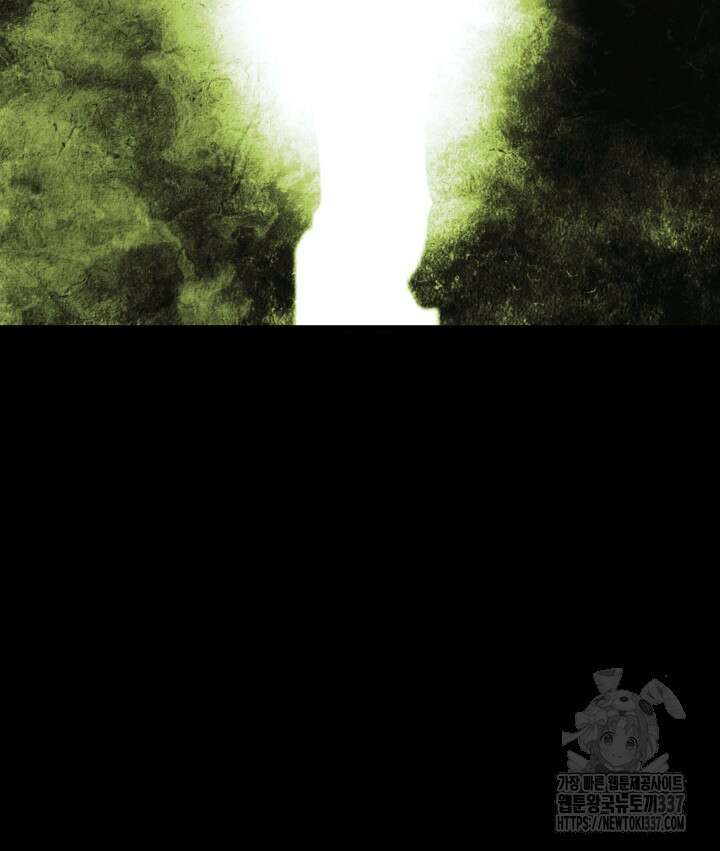 버그트레인 143화 92