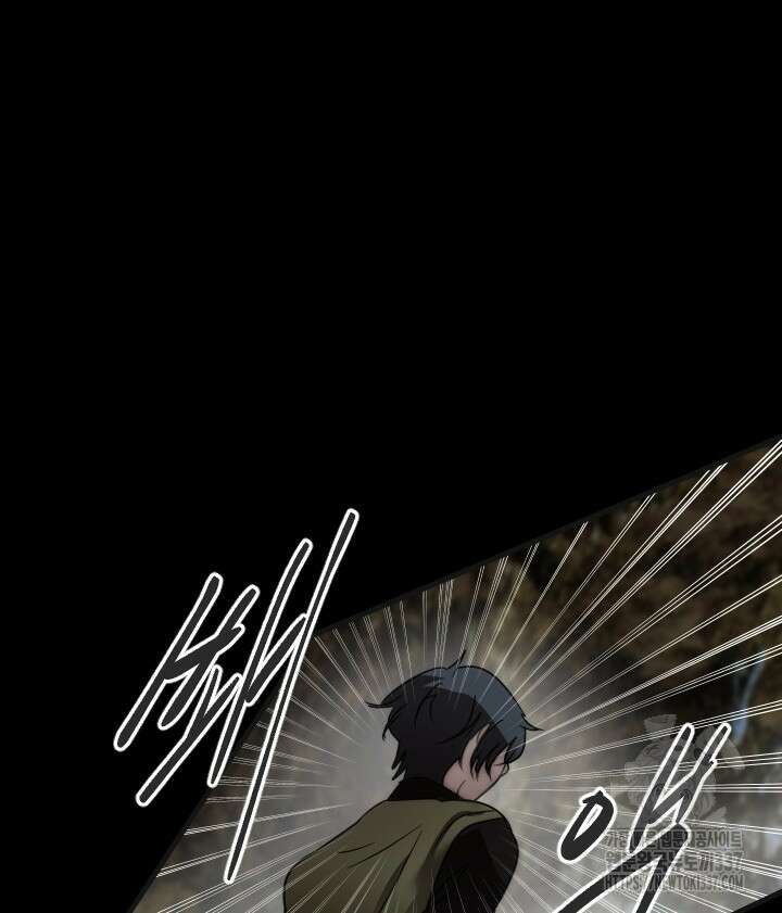버그트레인 143화 99