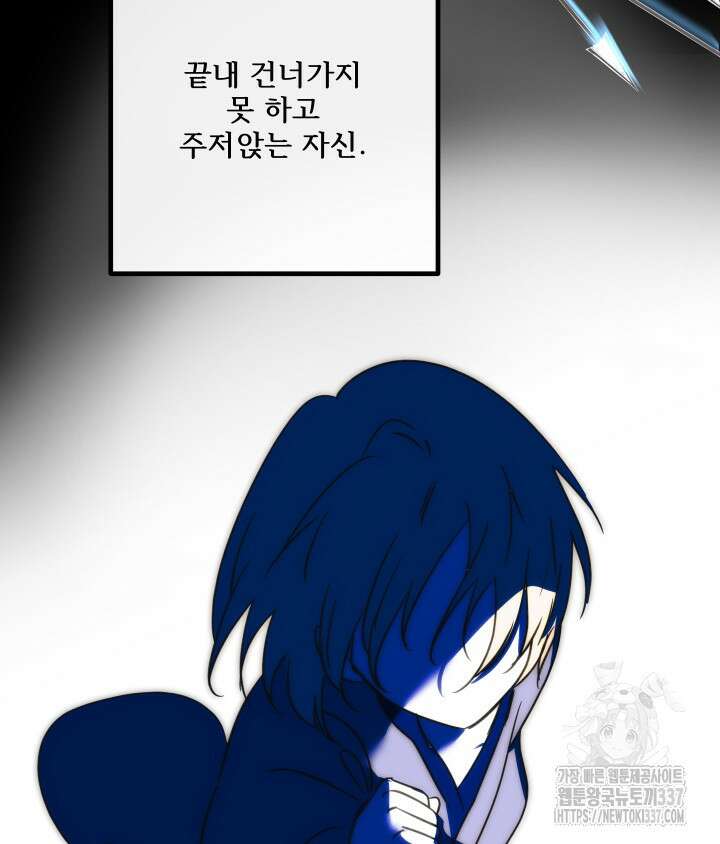 버그트레인 143화 124
