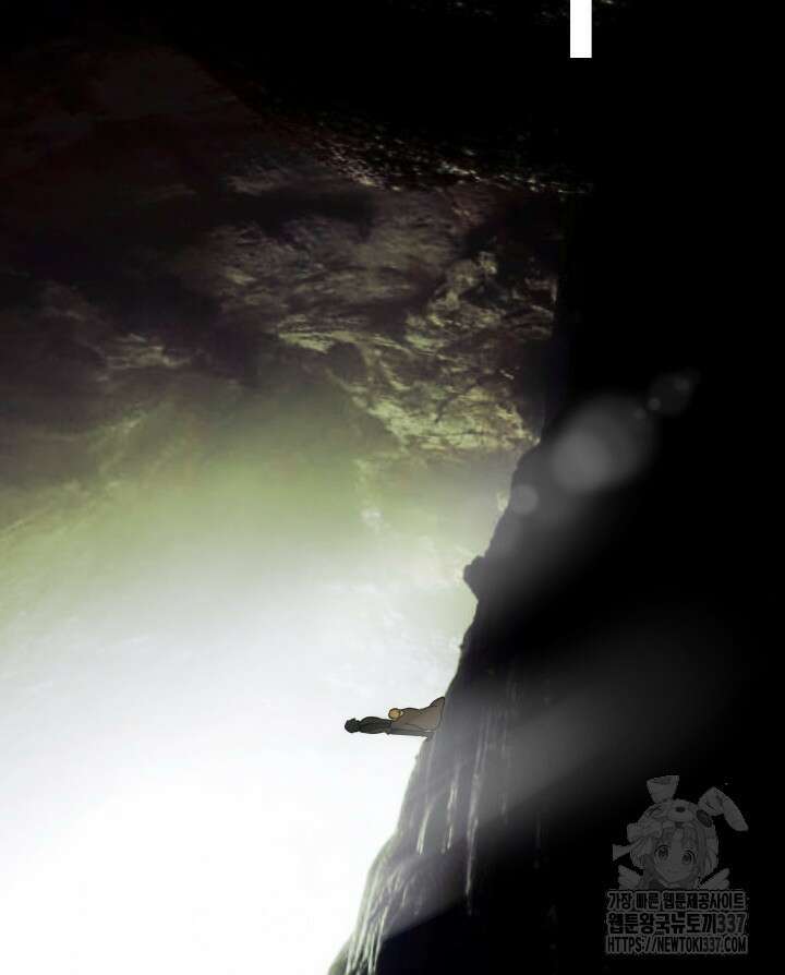버그트레인 143화 151