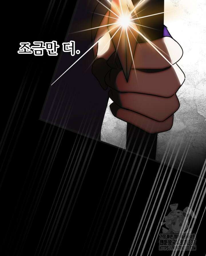 버그트레인 143화 181