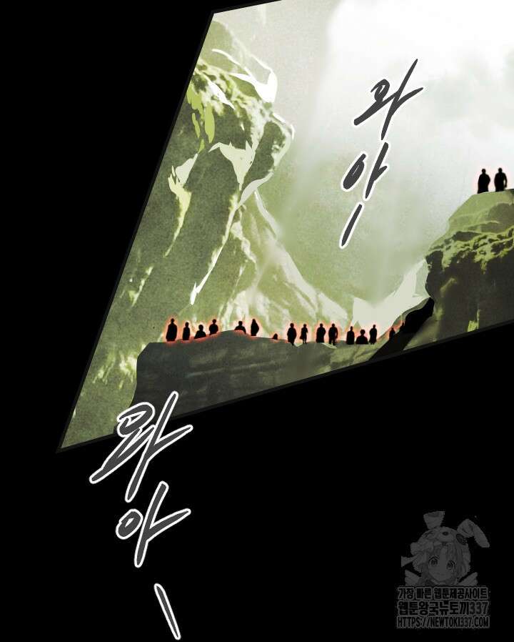 버그트레인 143화 186