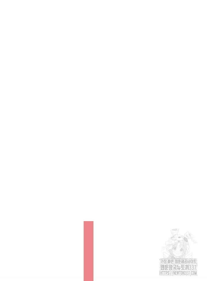 버그트레인 143화 223