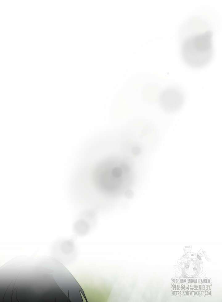 버그트레인 143화 232