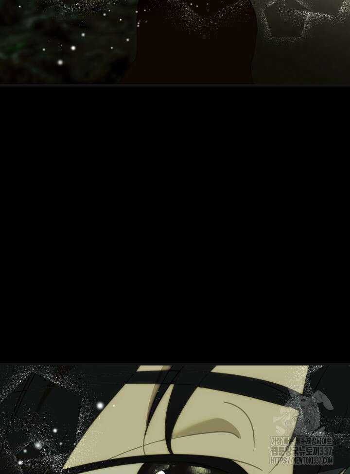 버그트레인 143화 235