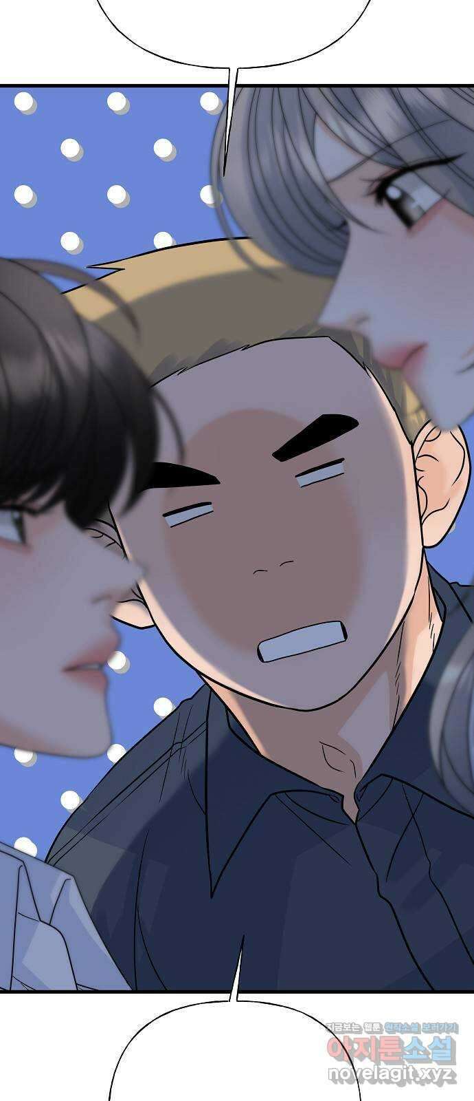 랜덤타겟 60화 3