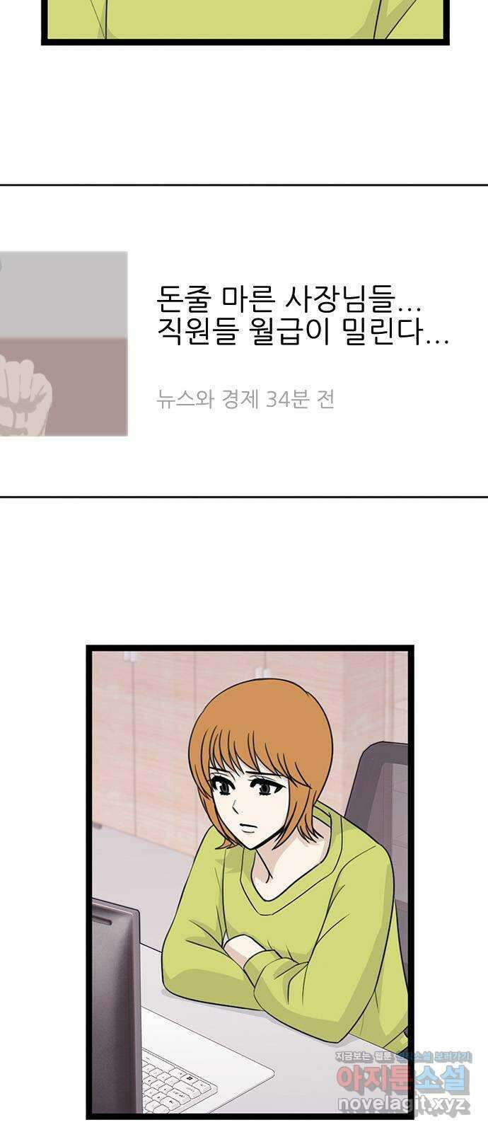 은주의 방 3부310화 3