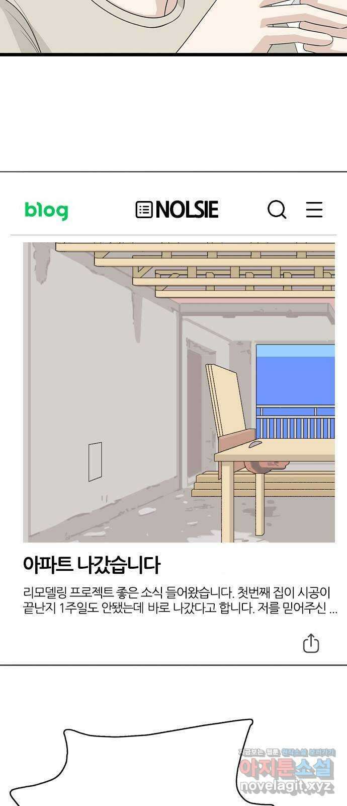 은주의 방 3부310화 11