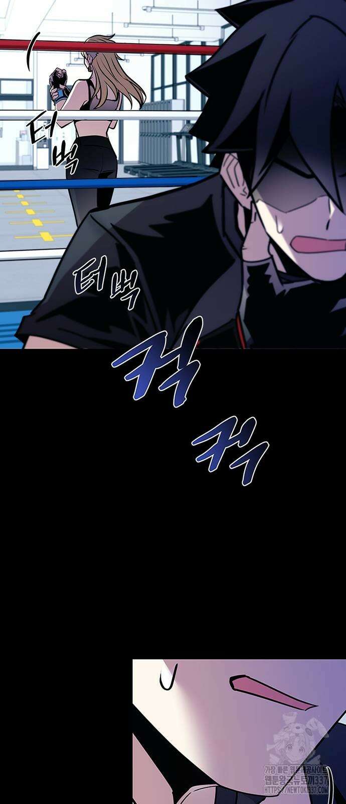 빌런투킬 150화 15