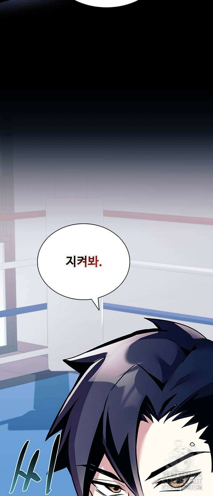 빌런투킬 150화 26