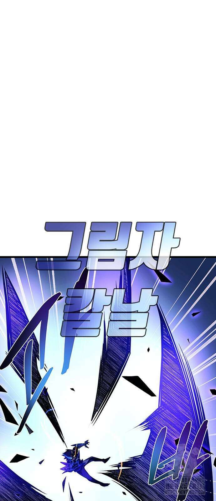 빌런투킬 150화 29