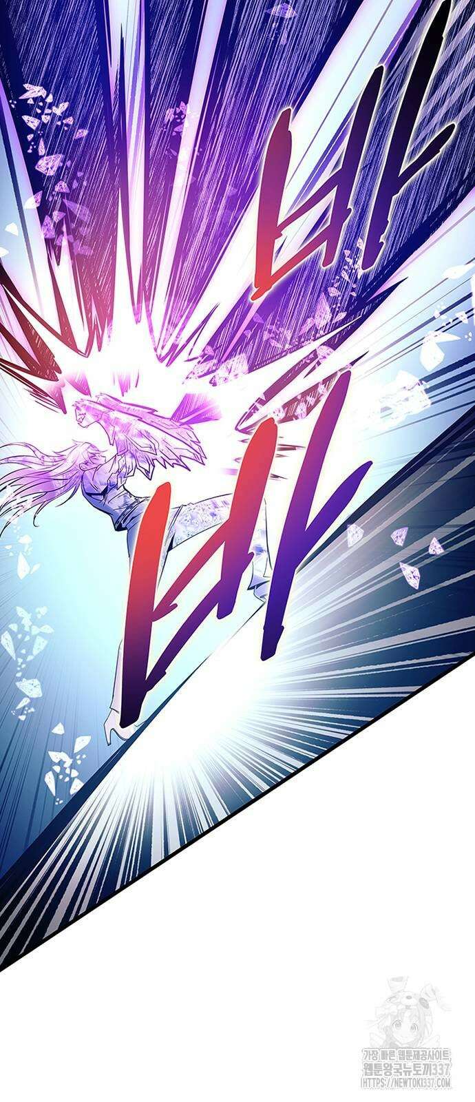 빌런투킬 150화 38