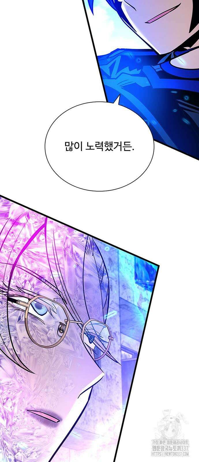 빌런투킬 150화 53