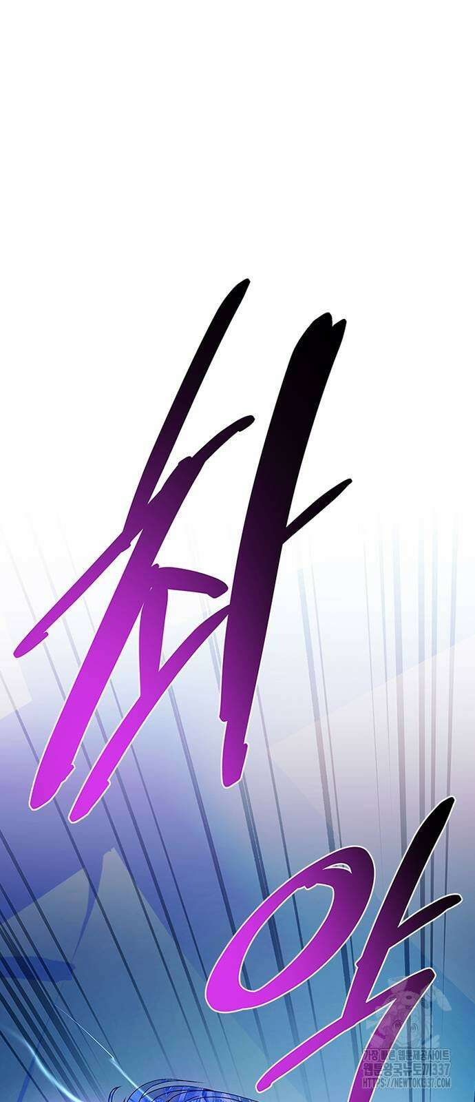 빌런투킬 150화 70