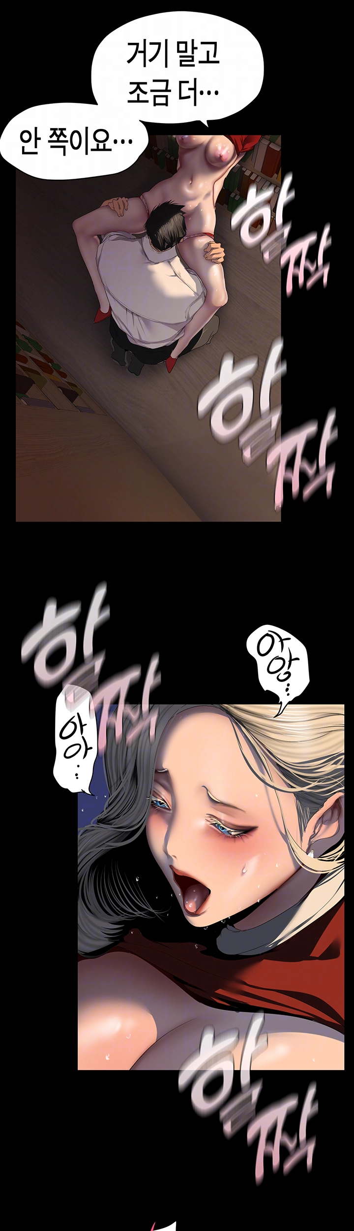 멋진 신세계 237화 6