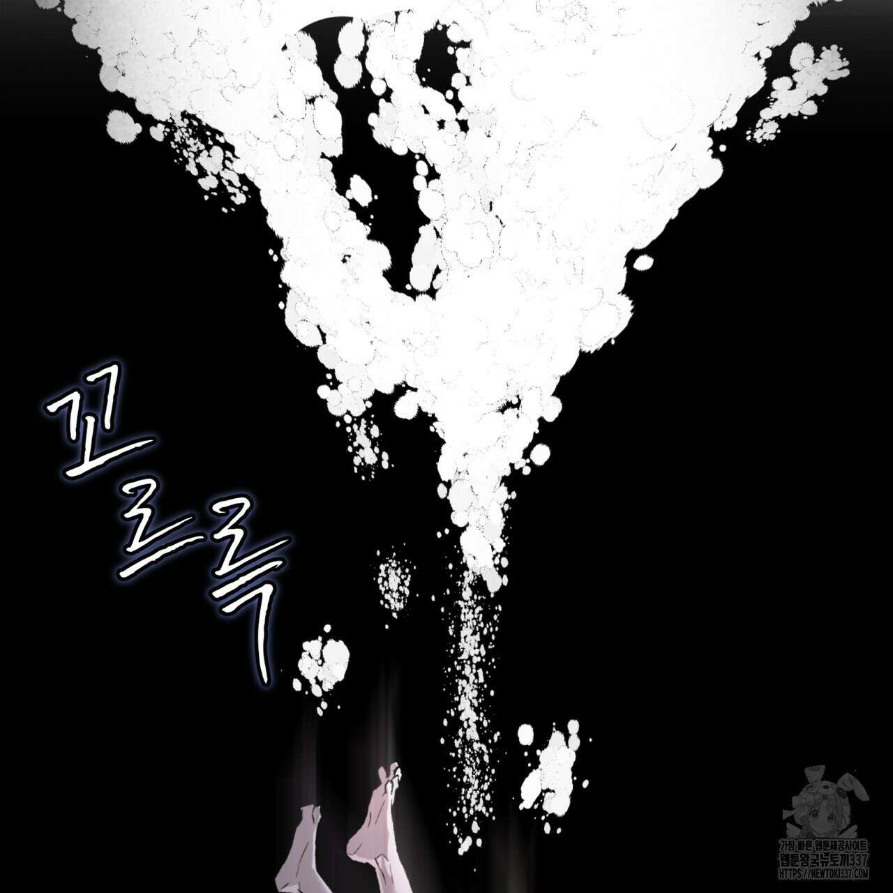 코드네임 아나스타샤 45화 4