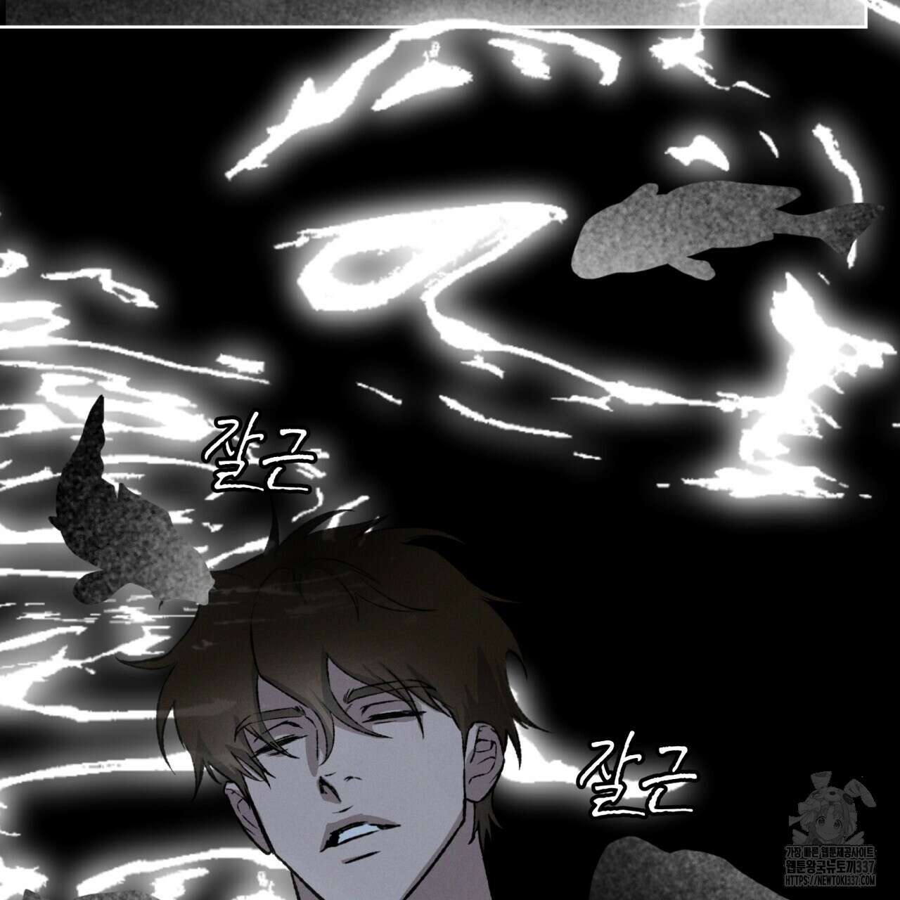 코드네임 아나스타샤 45화 7