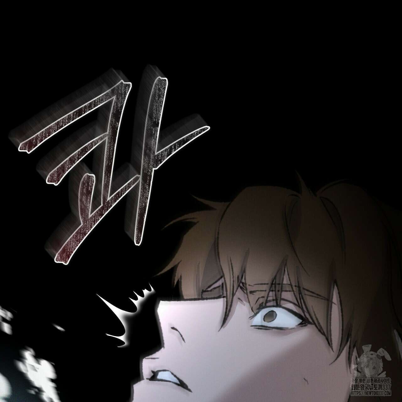 코드네임 아나스타샤 45화 22