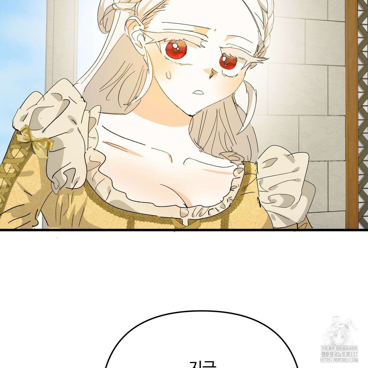 가짜 여동생을 원하면 59화 7