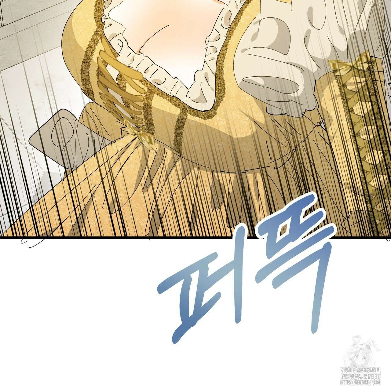 가짜 여동생을 원하면 59화 23