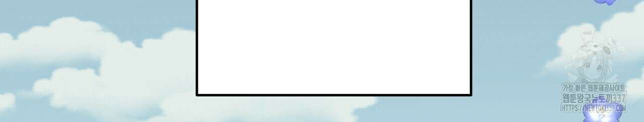가짜 여동생을 원하면 59화 30