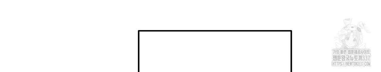 가짜 여동생을 원하면 59화 42