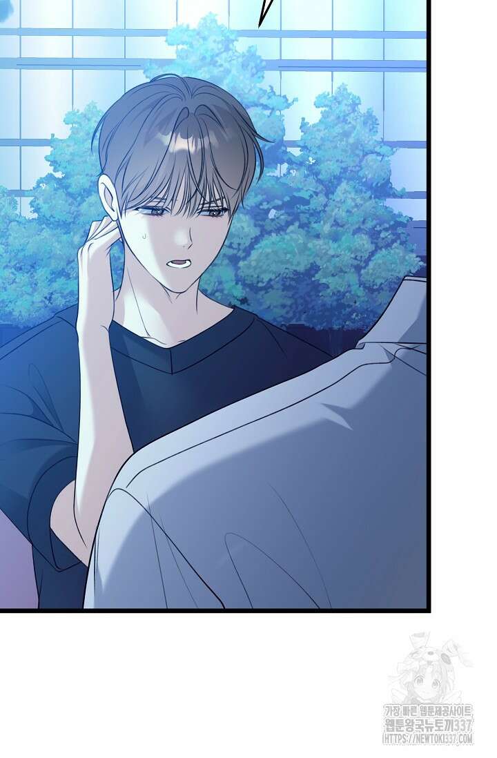 햇빛 샤워 49화 23