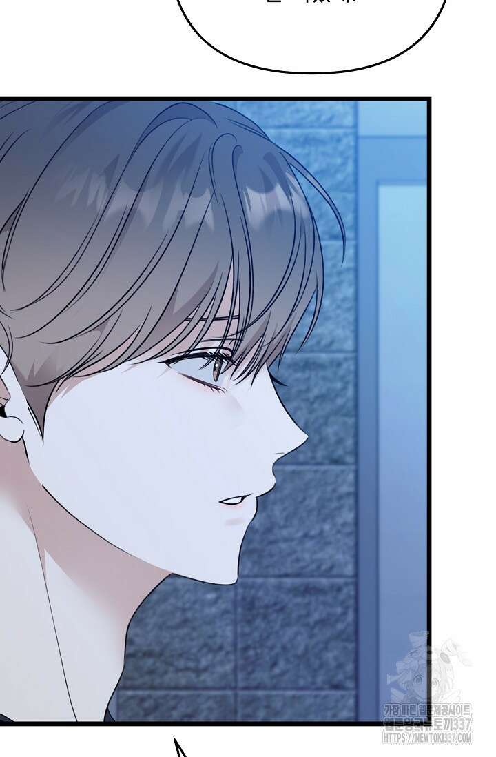 햇빛 샤워 49화 28
