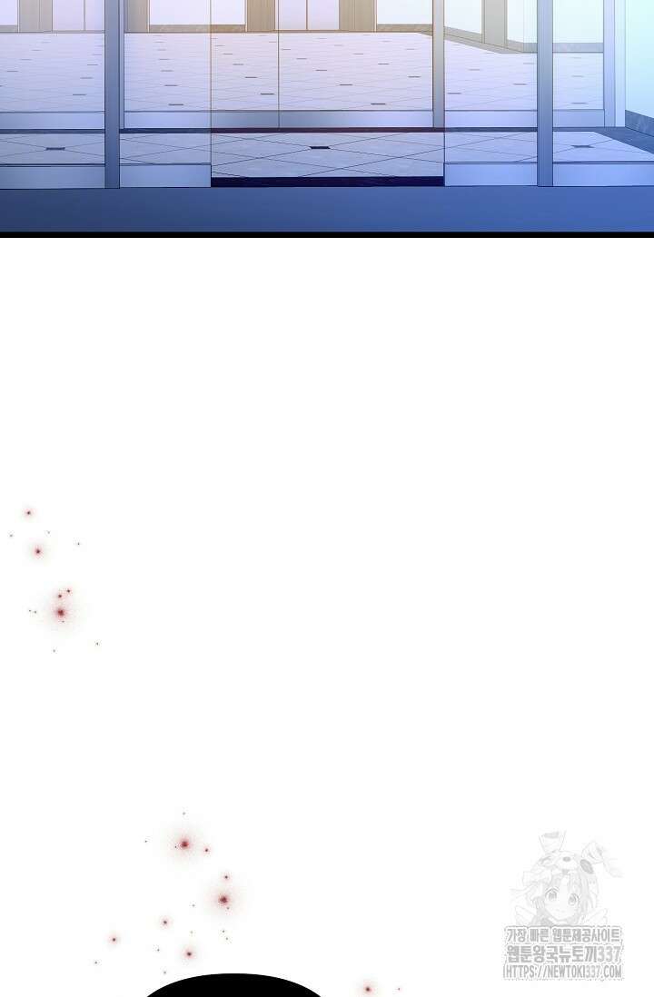 햇빛 샤워 49화 33