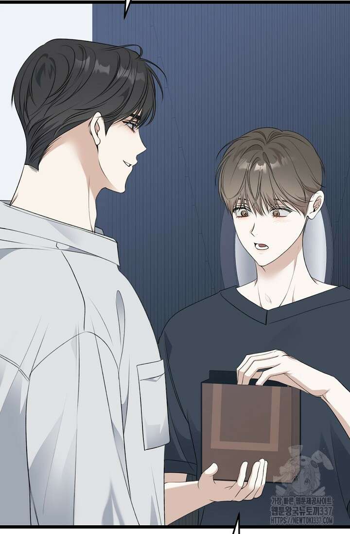 햇빛 샤워 49화 44