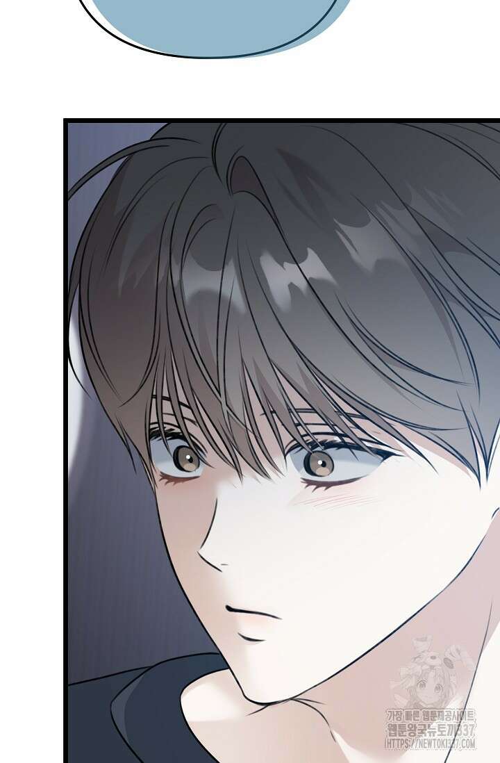 햇빛 샤워 49화 58