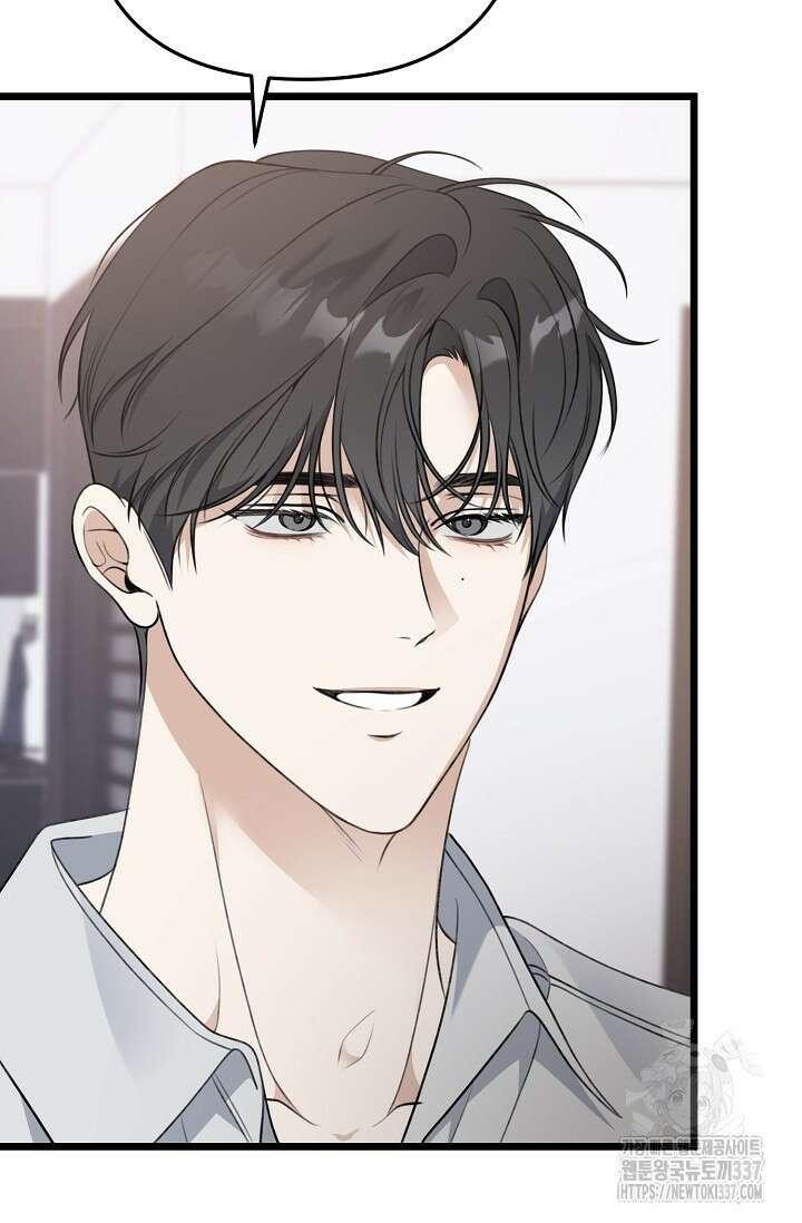 햇빛 샤워 49화 59