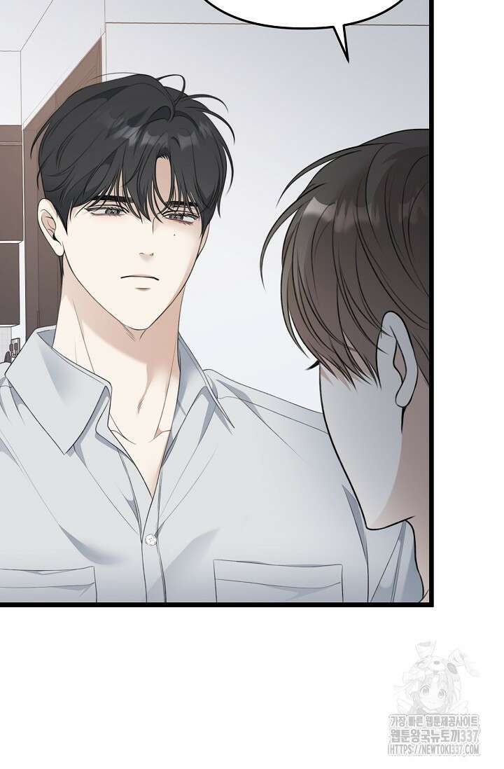 햇빛 샤워 49화 66