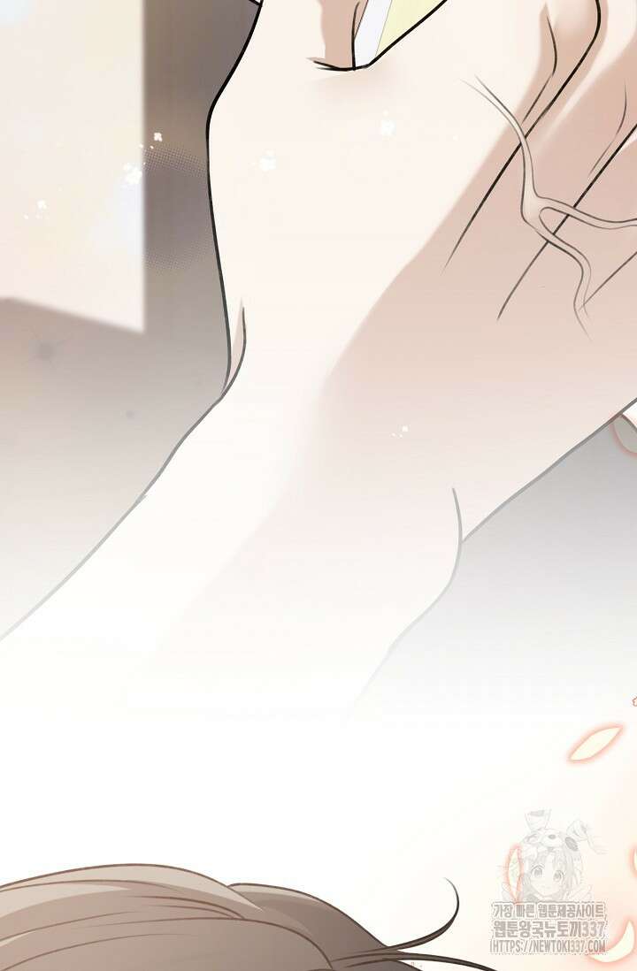 햇빛 샤워 49화 72