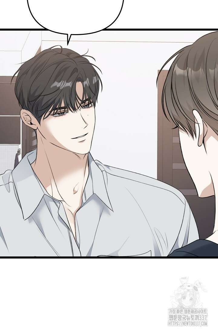 햇빛 샤워 49화 97