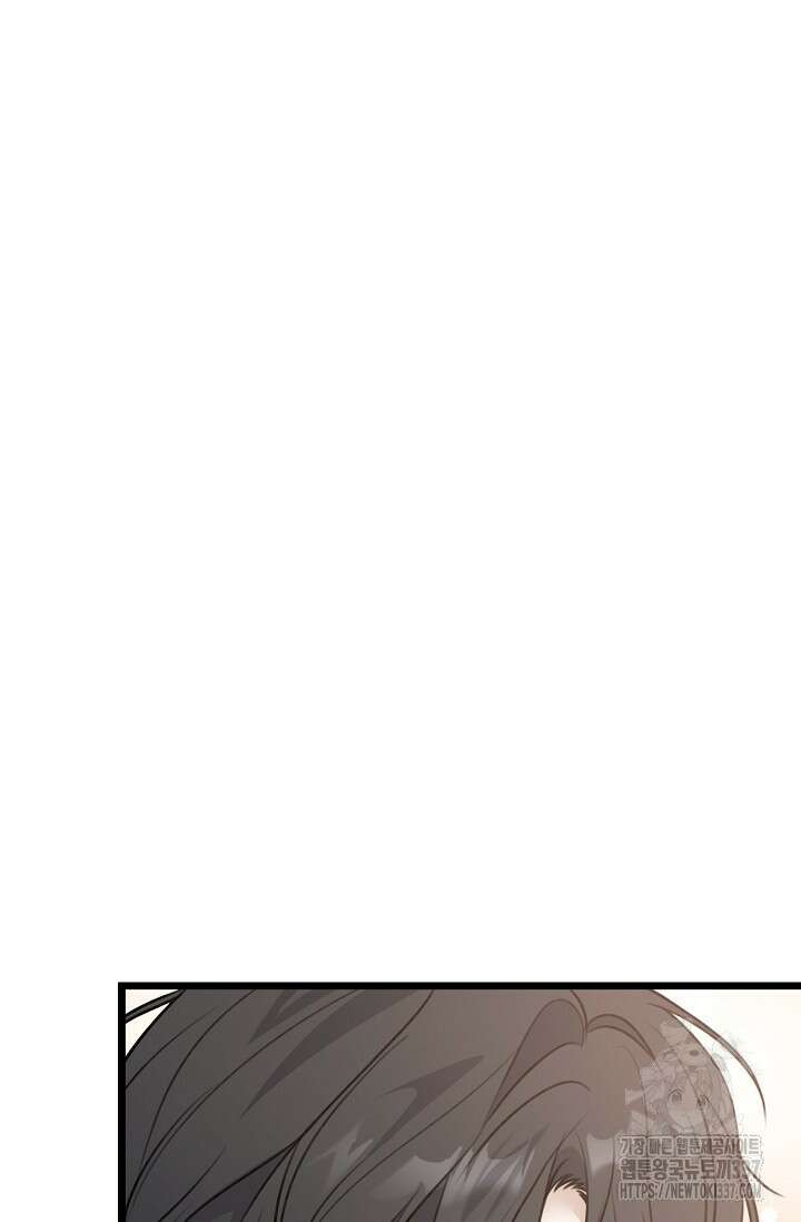 햇빛 샤워 49화 98