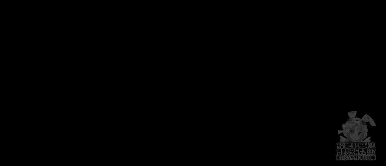 백억세계 43화 36