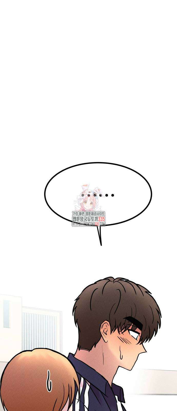 친애하는 연서 11화 1
