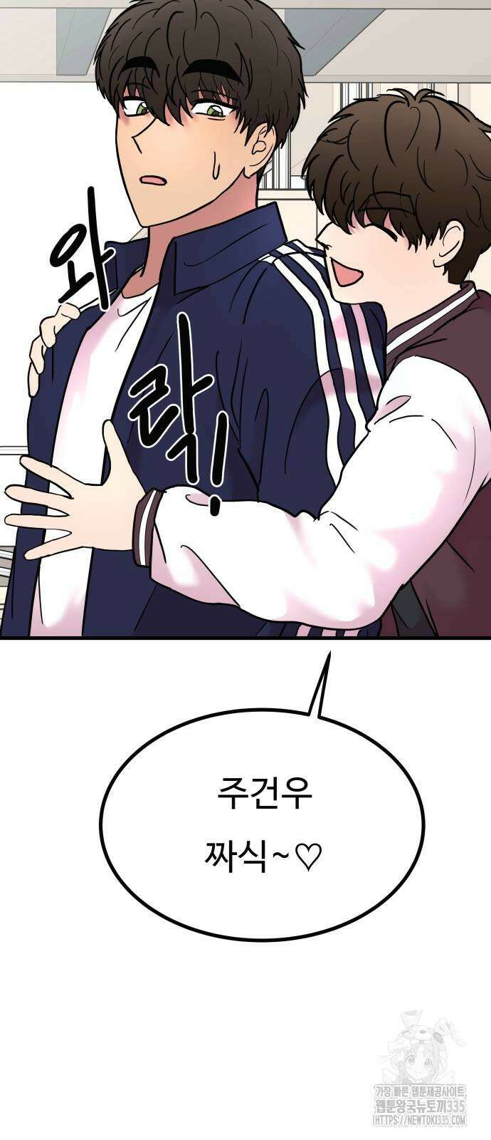친애하는 연서 11화 5
