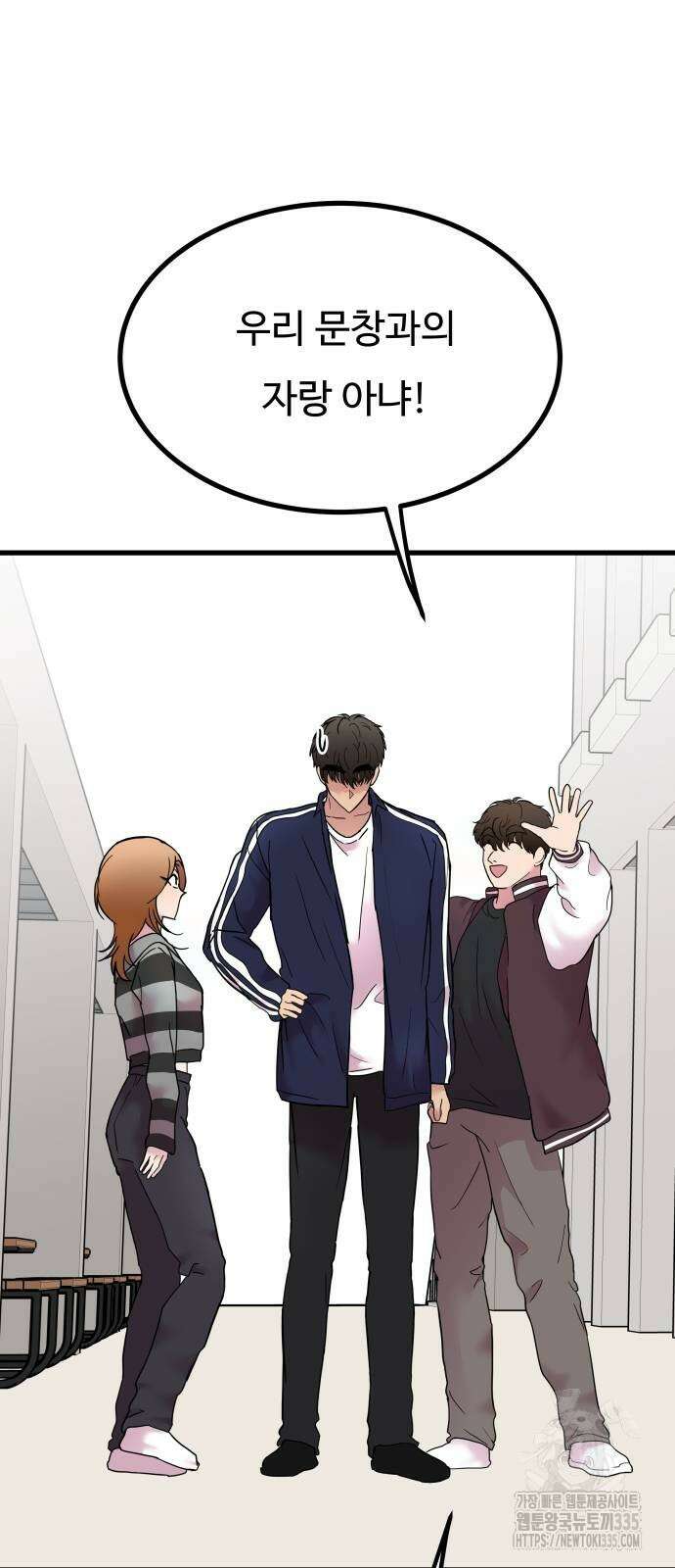 친애하는 연서 11화 6
