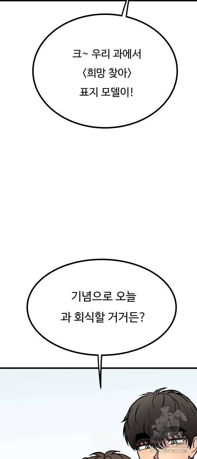친애하는 연서 11화 7