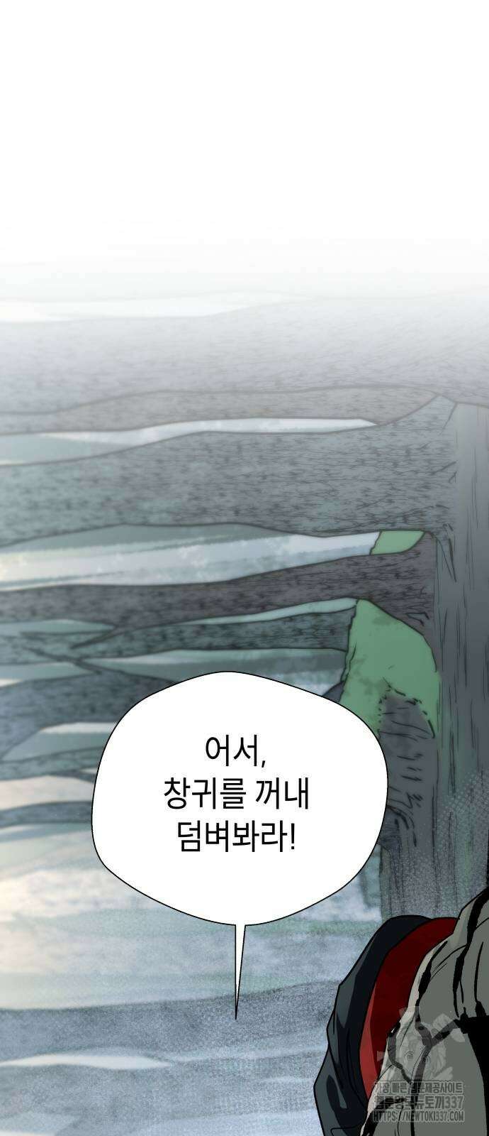 사람의 탈 17화 11
