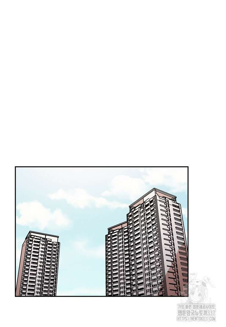 내 룸메이트를 소개합니다 34화 2