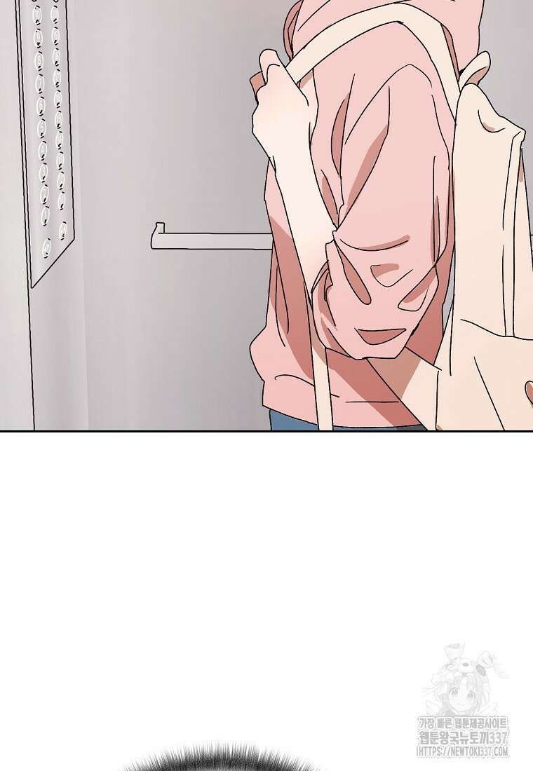 내 룸메이트를 소개합니다 34화 7