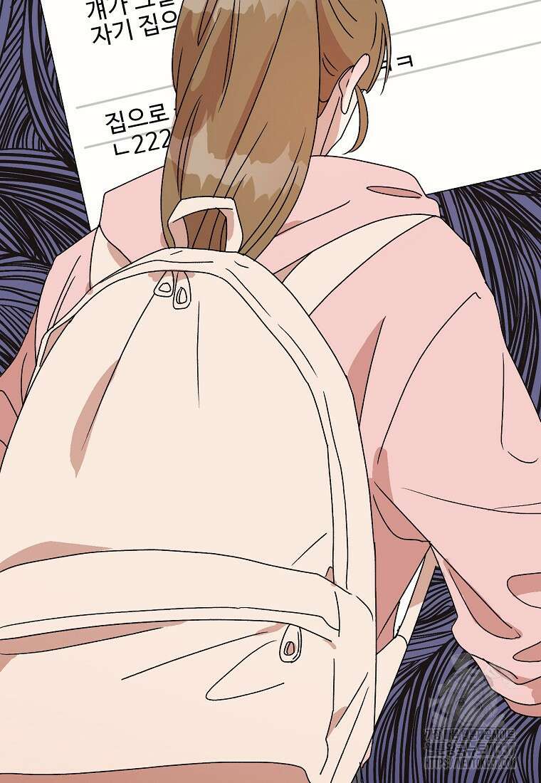 내 룸메이트를 소개합니다 34화 10