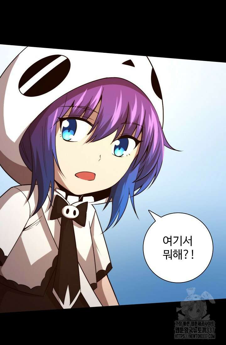 이볼브: 진화의 서막 87화 7